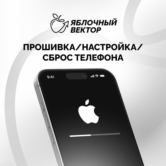 Прошивка/настройка/сброс телефона