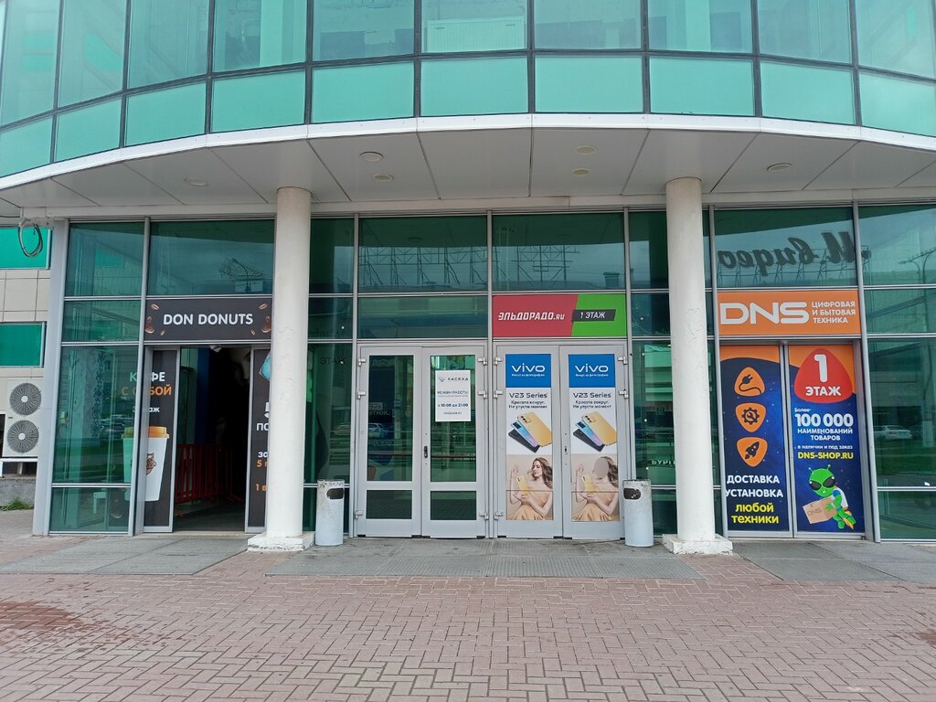 Вход в ТЦ Каскад